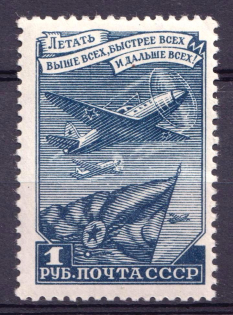 1948 Definitive Set, Soviet Union USSR (Full Set, MNH)