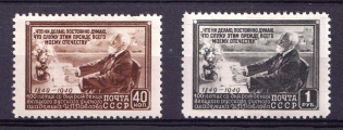 1949 100th Anniversary of the Birth of Pavlov, Soviet Union USSR (Full Set, MNH)