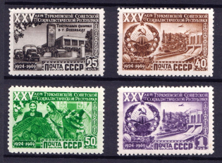 1950 25th Anniversary of Turkmen SSR, Soviet Union USSR (Full Set, MNH)