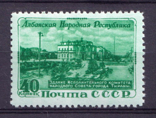 1951 5th Anniversary of Albania SSR, Soviet Union USSR (Full Set, MNH)