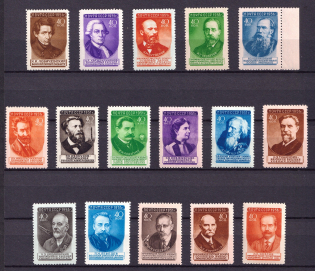 1951-56 Russian Scientists, Soviet Union USSR (Full Set, MNH)