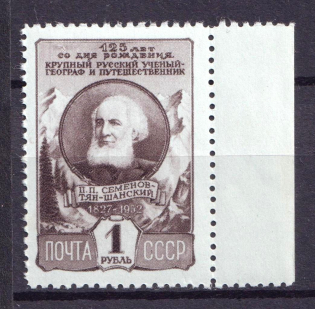 1952 125th Anniversary of the Birth Semenov-Tianshanski, Soviet Union USSR (Full Set, MNH)