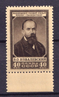 1952 Anniversary of the Birth of Kovalevski, Soviet Union USSR (Full Set, MNH)