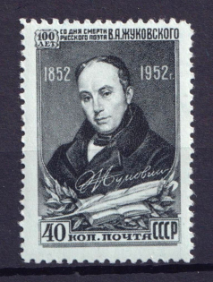 1952 100th Anniversary of the Death of Zhukovski, Soviet Union USSR (Full Set, MNH)