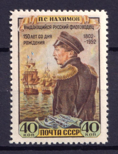 1952 150th Anniversary of the Birth of Nakhimov, Soviet Union USSR (Full Set, MNH)