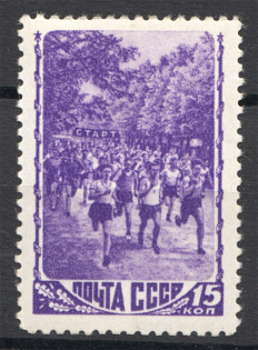 1948 USSR Sport 15 Kop (Square Raster, CV $70, MNH)