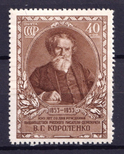 1953 100th Anniversary of the Birth of Korolenko, Soviet Union USSR (Full Set, MNH)