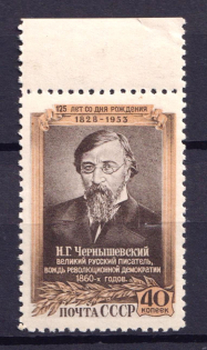 1953 125th Anniversary of the Birth of Chernyshevski, Soviet Union USSR (Full Set, MNH)