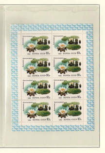 1984 Soviet Union USSR, Russia, Miniature Sheet (CV $40, MNH)