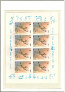 1985 Soviet Union USSR, Russia, Miniature Sheet (CV $190, MNH)