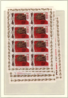 1985 Soviet Union USSR, Russia, Miniature Sheets (Full Set, CV $30, MNH)