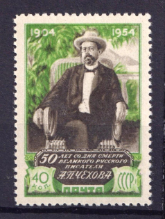 1954 50th Anniversary of the Death of Chekhov, Soviet Union USSR (Full Set, MNH)
