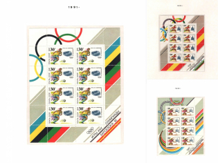 1991 Soviet Union USSR, Russia, Miniature Sheets (Full Set, CV $20, MNH)