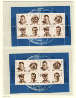 1991 Soviet Union USSR, Russia, Miniature Sheets (Full Set, CV $20, MNH)