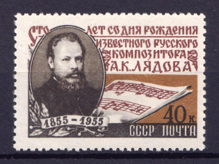 1955 100th Anniversary of the Birth of Liadov, Soviet Union USSR (Full Set, MNH)