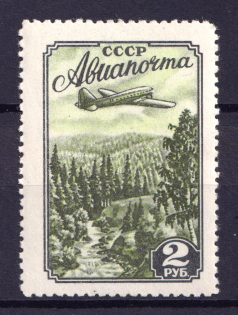 1955 Airmail, Soviet Union USSR (Full Set, MNH)