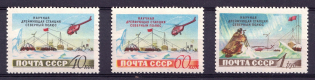 1955 Soviet Scientific Drifting Station `The Nord Pole`, Soviet Union USSR (Full Set, MNH)