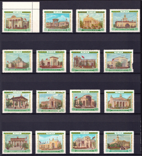 1955 All-Union Agricultural Fair, Soviet Union USSR (Full Set, MNH)