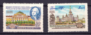 1955-56 Lomonosov Moscow State University, Soviet Union USSR (Full Set, MNH)