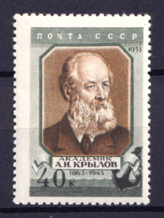 1956 10th Anniversary of the Death of Krylov, Soviet Union USSR (Full Set, MNH)