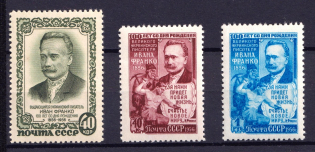 1956 100th Anniversary of the Birth of Ivan Franko, Soviet Union USSR (Full Set, MNH)