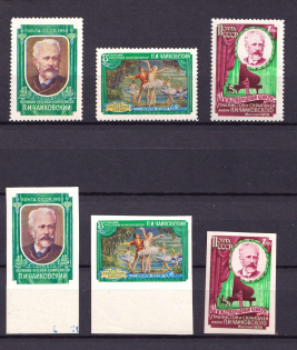 1958 The International Tchaikovsky Contest, Soviet Union USSR (Perf+Imperf, Full Sets, MNH)