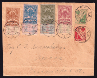 1918 (21 Aug) Russia, Ukraine, Civil war, local Odessa cover franked with Revenue and Saving stamps