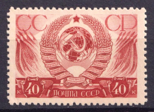 1937 The 20th Anniversary of the October Revolution, Soviet Union USSR (Full Set)