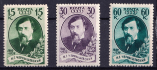 1939 The 50th Anniversary of the Chernyshevsky Death, Soviet Union USSR (Full Set)