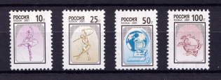 2001 Russian Federation, Russia (Full Set, CV $20, MNH)
