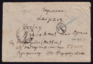 1922 (28 Apr) Russia, RSFSR, Censored cover, from Petrograd to Leipzig, with Petrograd censor postmark ▲▲▲, and pay an addition handstamp T