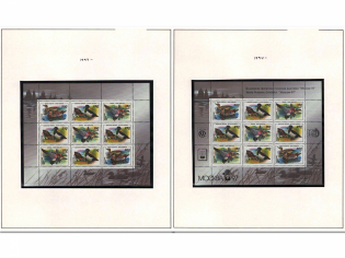 1994 Russian Federation, Russia, Miniature Sheets (Full Set, CV $20, MNH)