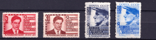 1940 The 10th Anniversary of the Mayakovskys Death, Soviet Union USSR (Full Set)