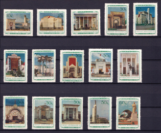 1940 The All-Union Agriculture Fair In Moscow, Soviet Union USSR