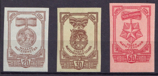 1945 Orders and Awards of Motherhood of the USSR, Soviet Union USSR (Imperforated, Full Set)