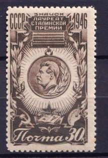 1946 The Reconstruction of Dneproges, Soviet Union USSR (Full Set)