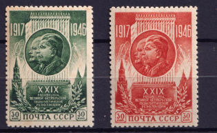 1946-47 29th Anniversary of the October Revolution, Soviet Union USSR (Perforated, Full Set)