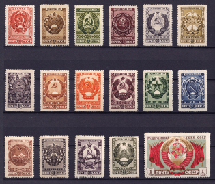 1947 Arms of Soviet Republics and USSR, Soviet Union USSR (Full Set)