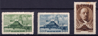 1947 23rd Anniversary of the Lenins Death, Soviet Union USSR (Full Set)
