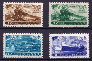 1948 Five-Year Plan in Four Years Transportation, Soviet Union USSR (Full Set)
