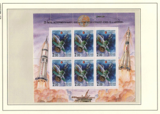 2000 Russian Federation, Russia, Miniature Sheet (CV $60, MNH)