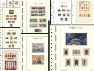1999 Russian Federation, Russia, Collection with Miniature Sheets (MNH)