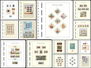 2001 Russian Federation, Russia, Collection with Miniature Sheets (MNH)