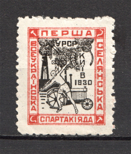 1930 Ukraine