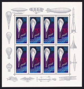 1983 Soviet Union USSR, Russia, Miniature Sheet (CV $190, MNH)