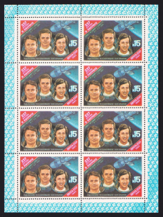 1985 Soviet Union USSR, Russia, Miniature Sheet (CV $90, MNH)