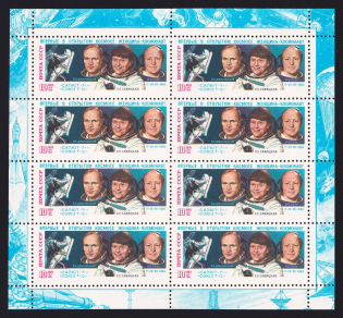 1985 Soviet Union USSR, Russia, Miniature Sheet (CV $70, MNH)