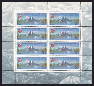 1986 Soviet Union USSR, Russia, Miniature Sheet (CV $40, MNH)