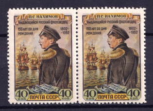 1952 150th Anniversary of the Birth of Nakhimov, Soviet Union USSR, Pair (Full Set, MNH)