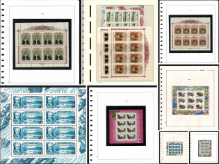 1991 Soviet Union USSR, Russia, Miniature Sheets, Group (MNH)